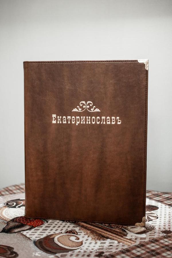 Ekaterinoslav Hotel Dnjepropetovsk Buitenkant foto